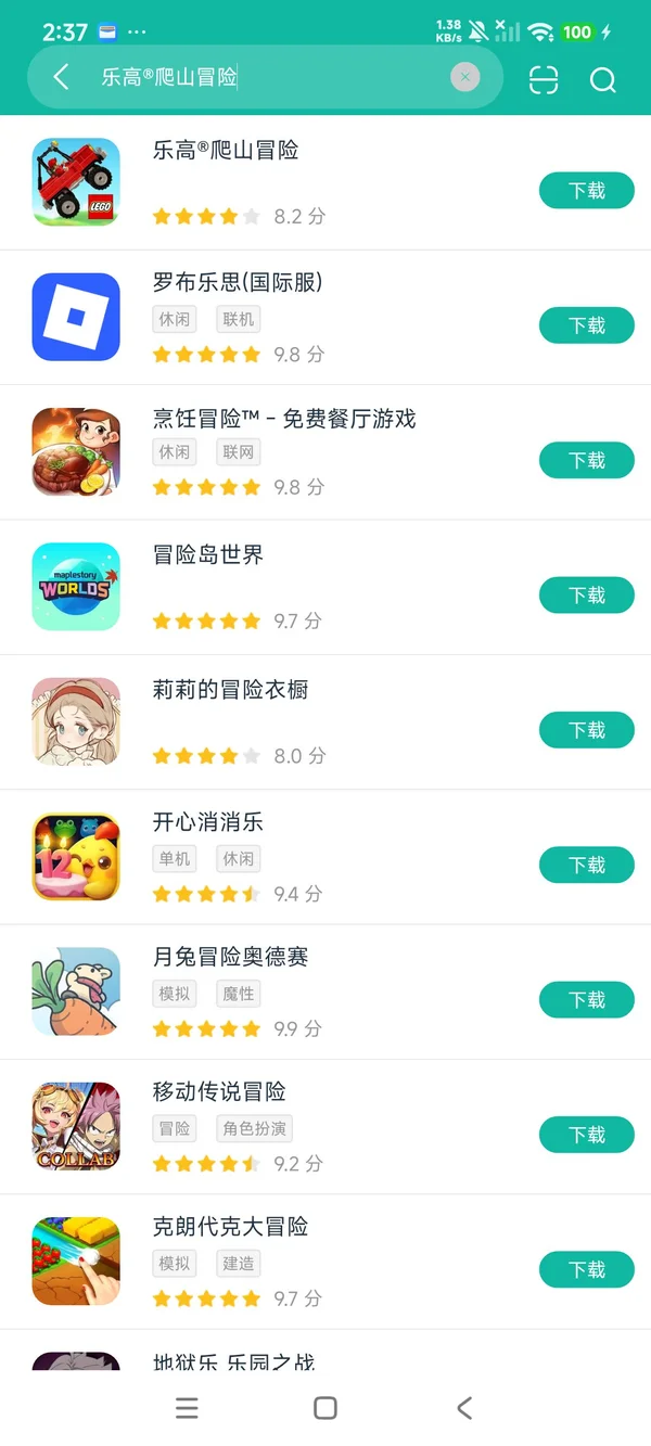 LEGO? Hill Climb Adventures安卓正版下载