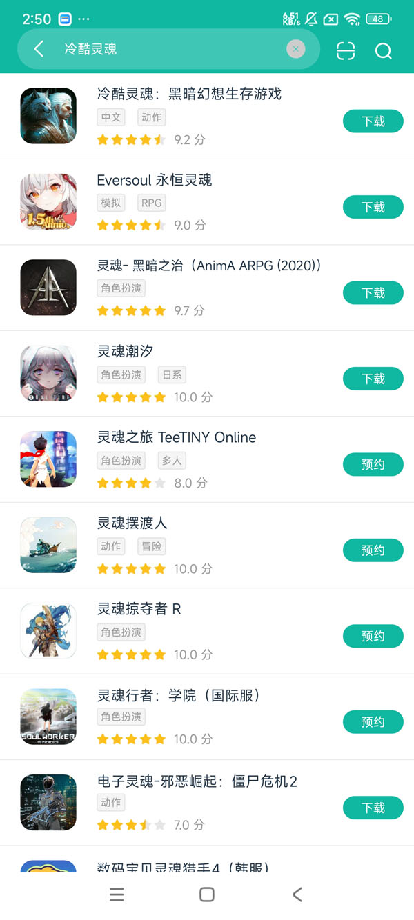 冷酷灵魂黑暗幻想生存中文版安卓正版下载