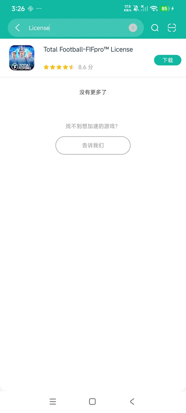 Total Football-FIFpro安卓正版下载