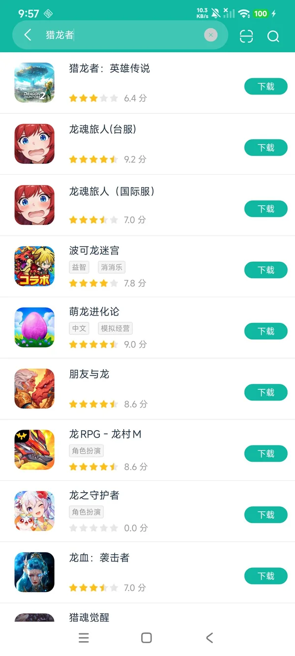 com.slsm.an.en安卓正版下载