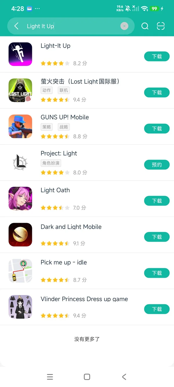 com.crazylabs.light.it.up安卓正版下载