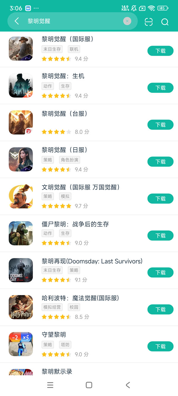 黎明觉醒国际服安卓正版下载