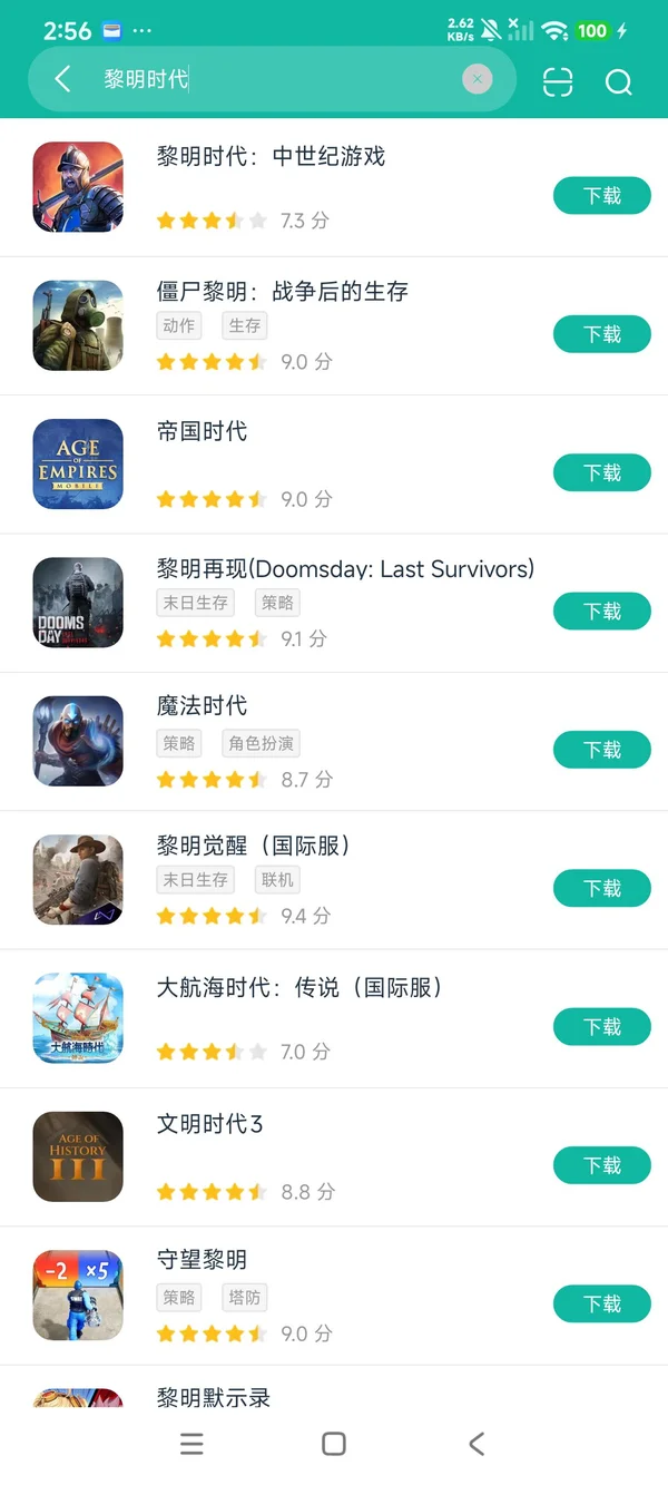 com.stratospheregames.miniciv安卓正版下载