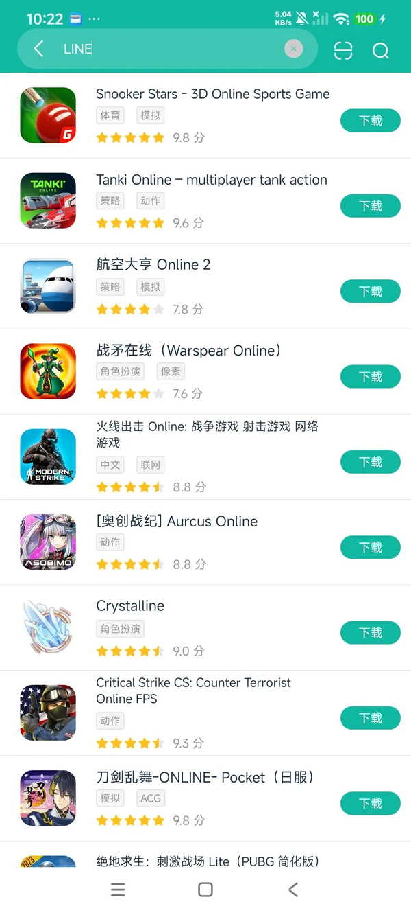 高达大乱斗安卓正版下载
