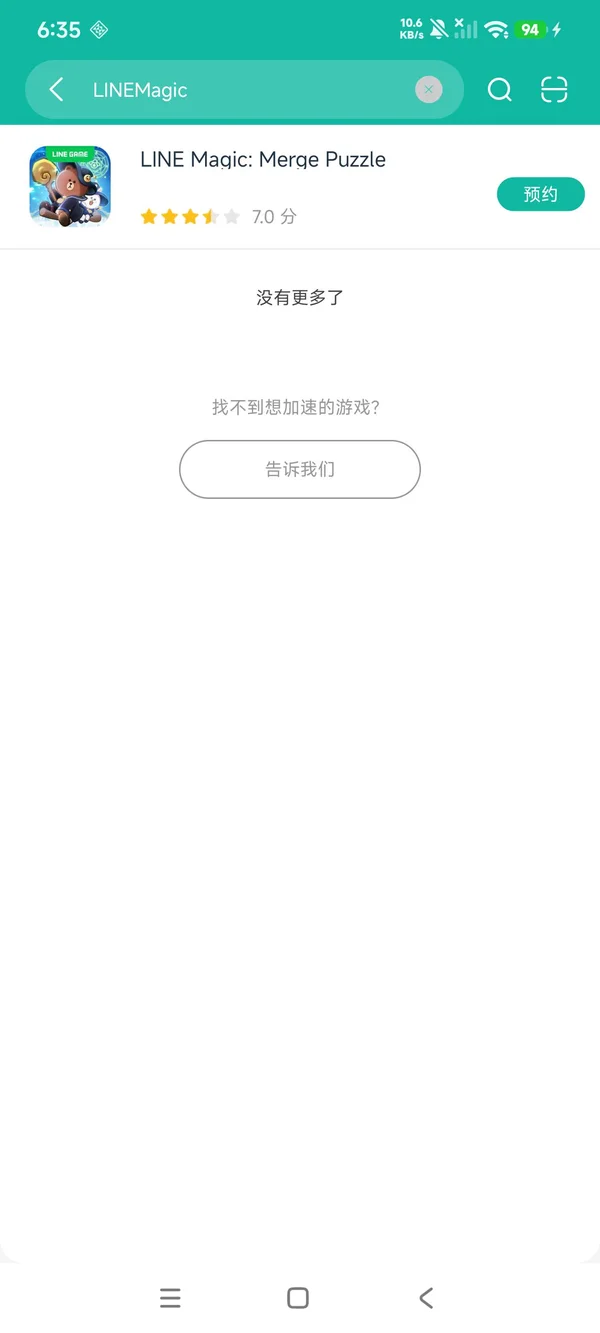 LINE Magic: Merge Puzzle安卓正版下载