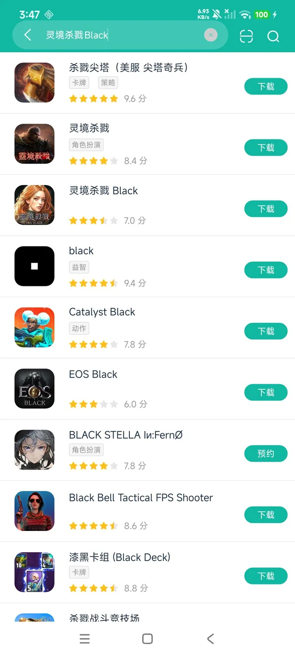 灵境杀戮Black安卓正版下载