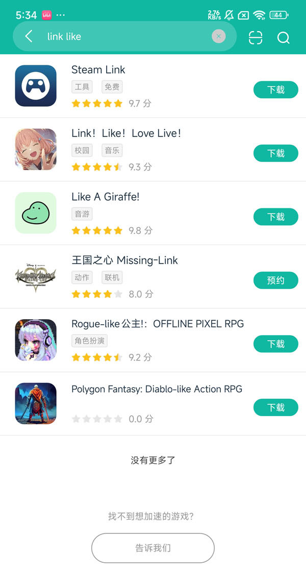 lovelive手游国际服安卓正版下载