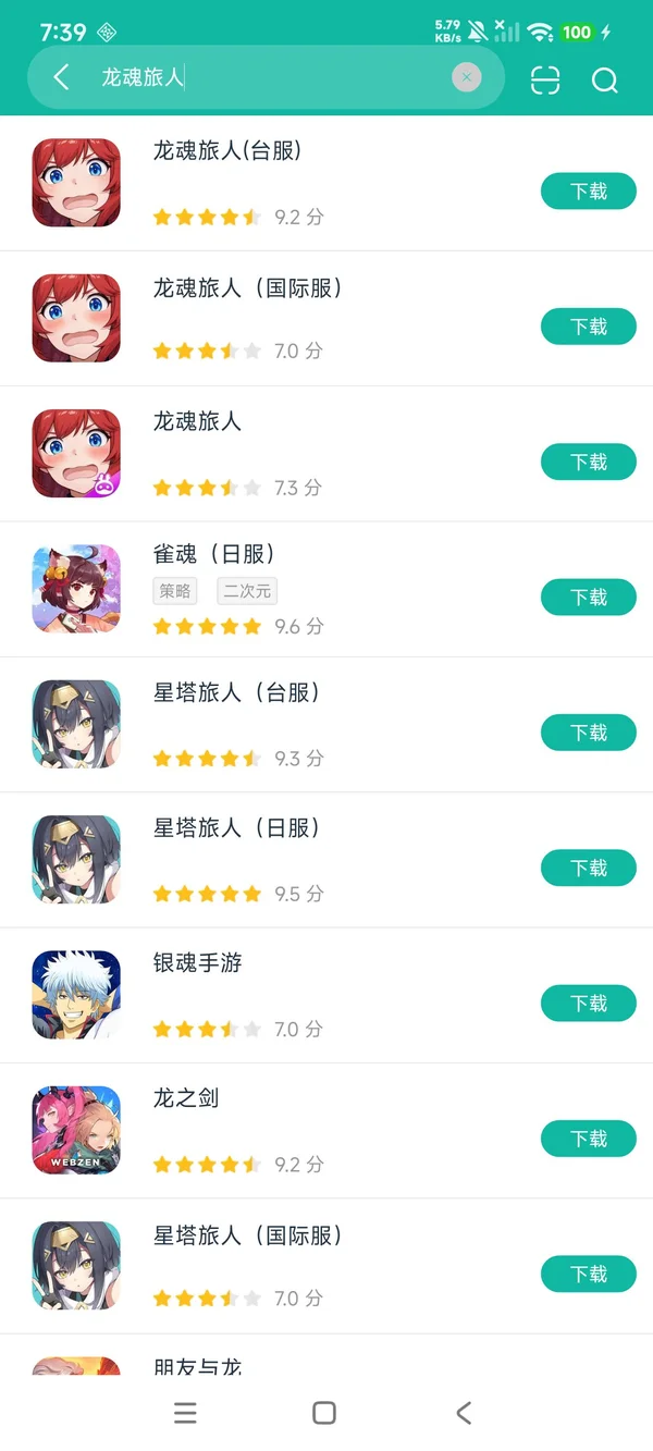 伊苏6中文版安卓正版下载