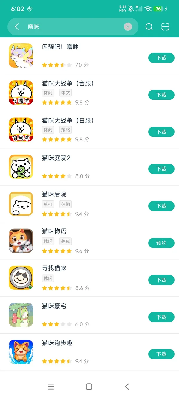 闪耀吧!噜咪(韩服)