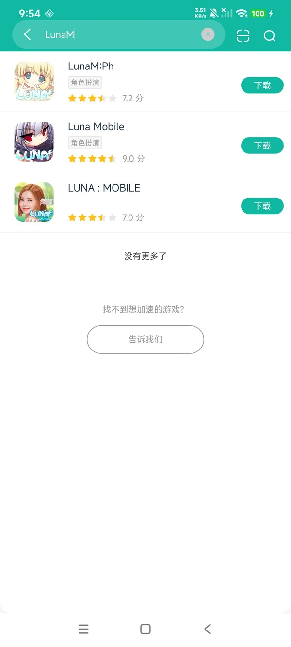 LunaM:Ph安卓正版下载