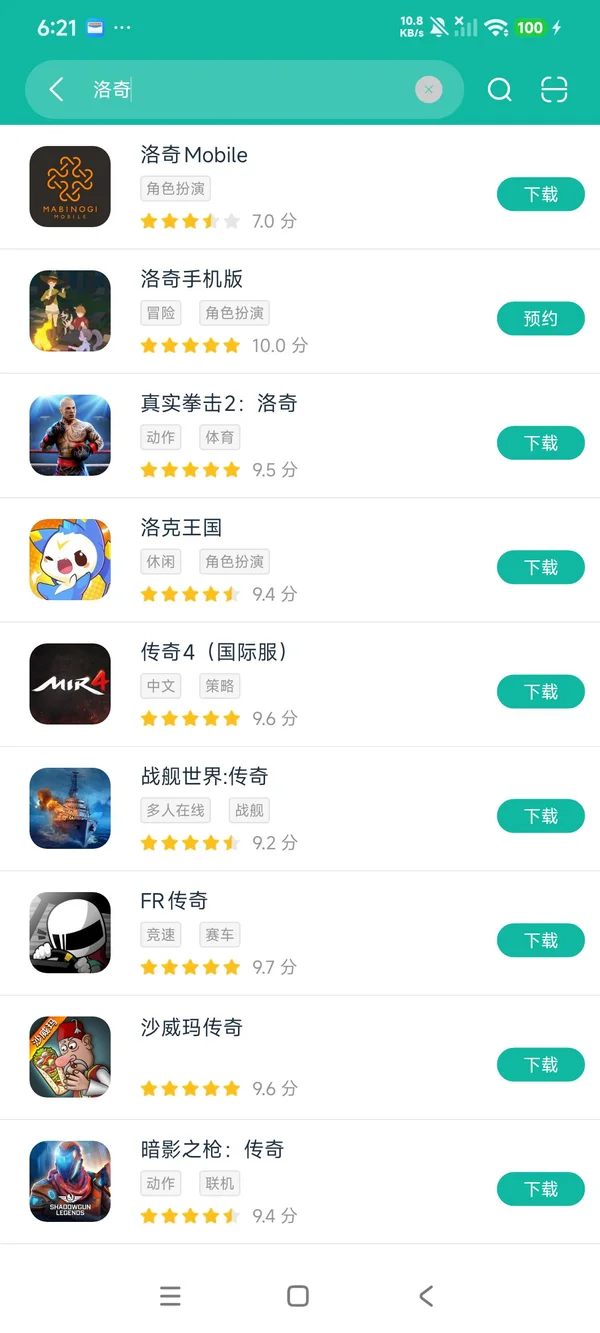 玛奇Mobile安卓正版下载