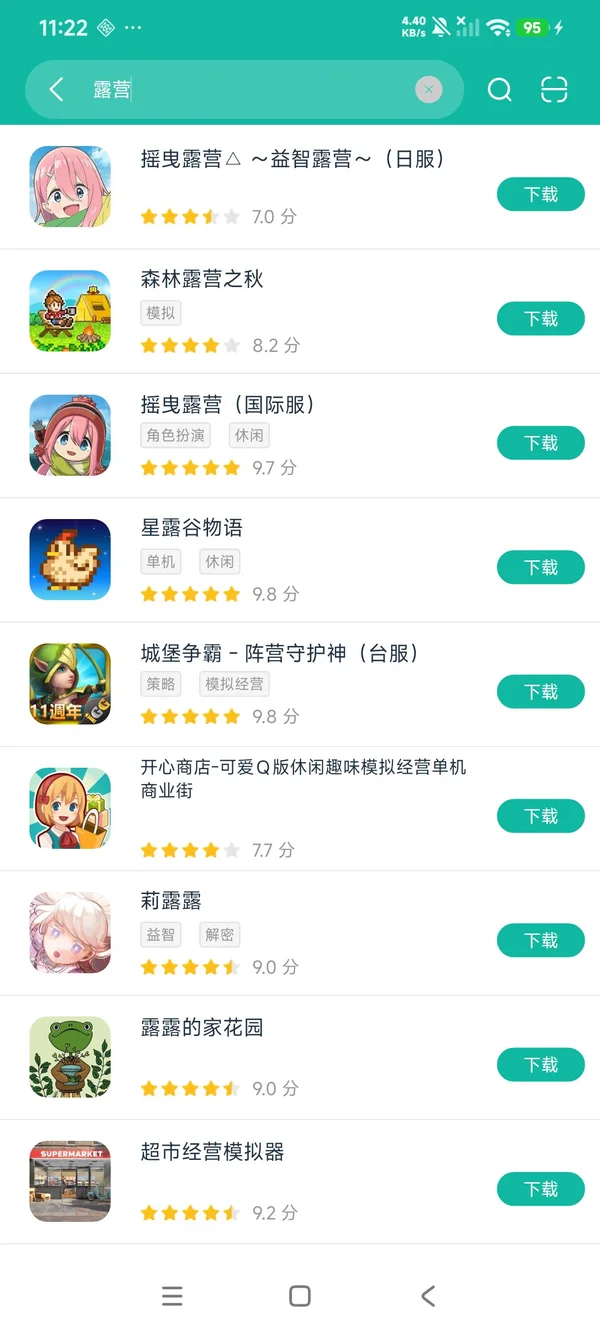 摇曳露营益智露营日服安卓正版下载