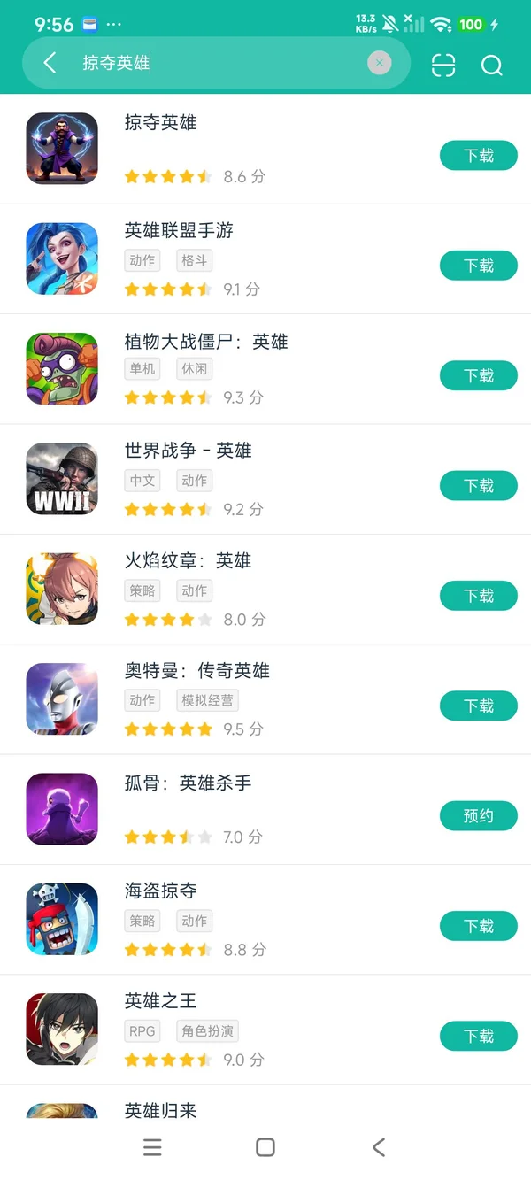 com.tapanywhere.lootheroes安卓正版下载