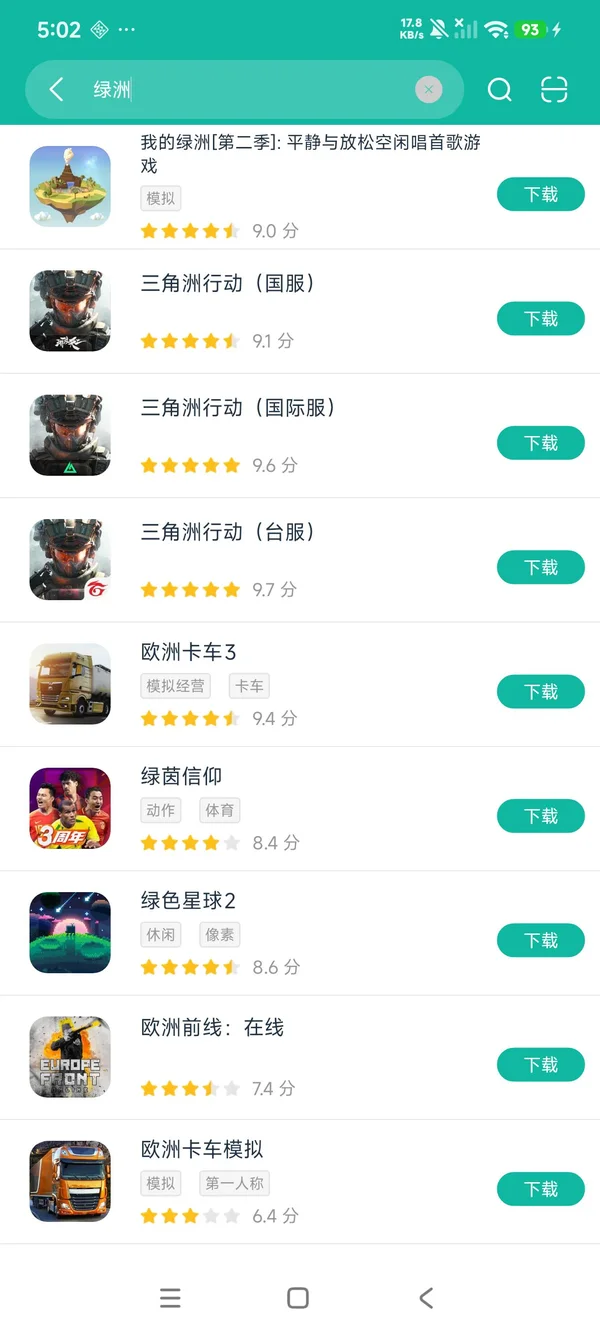 我的绿洲第二季安卓正版下载