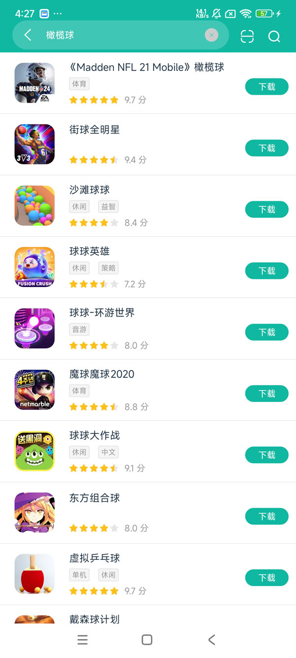 麦登橄榄球21 NFL安卓正版下载