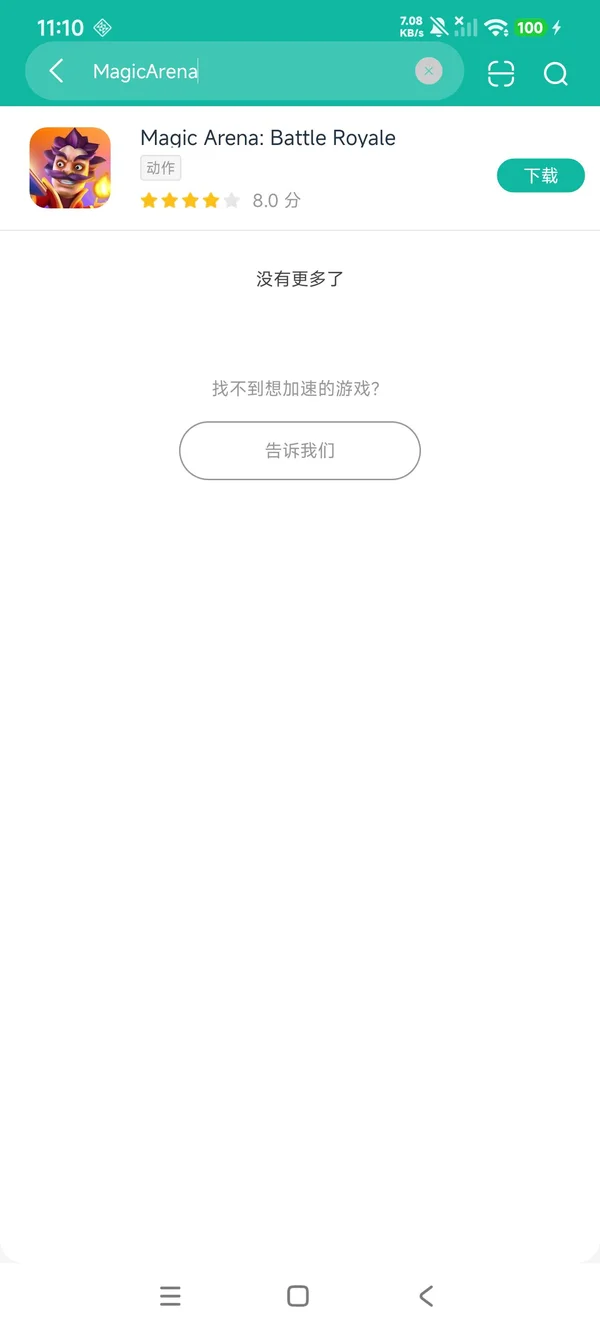 掠夺英雄手机版安装安卓正版下载