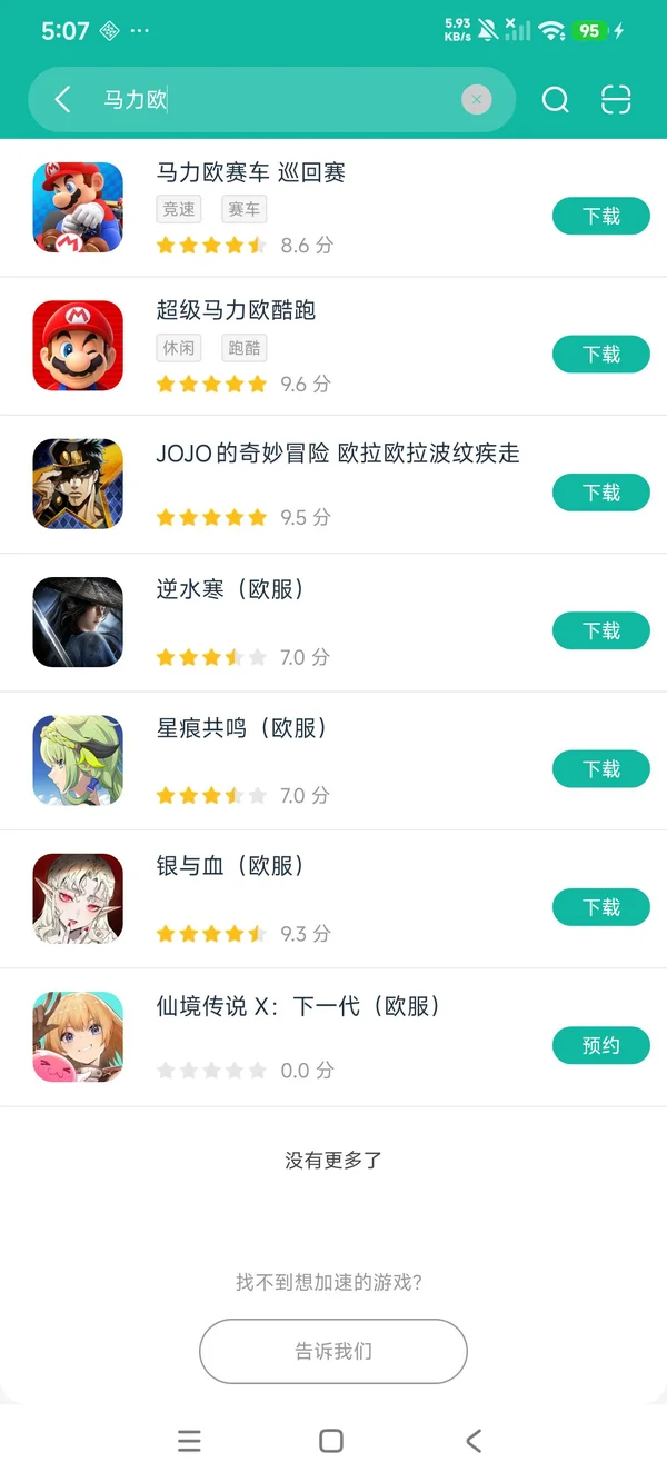 com.nintendo.zaka安卓正版下载