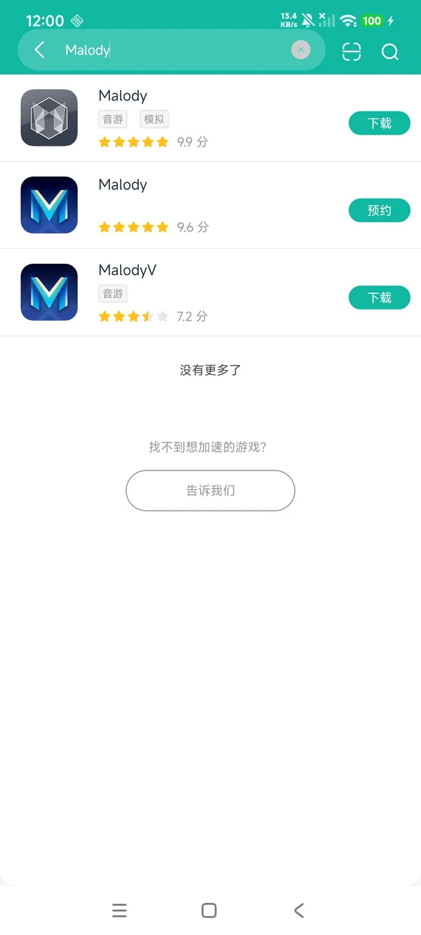 Malody安卓正版下载