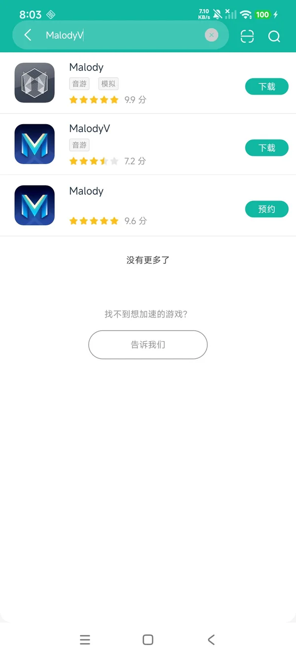 Malody V安卓正版下载