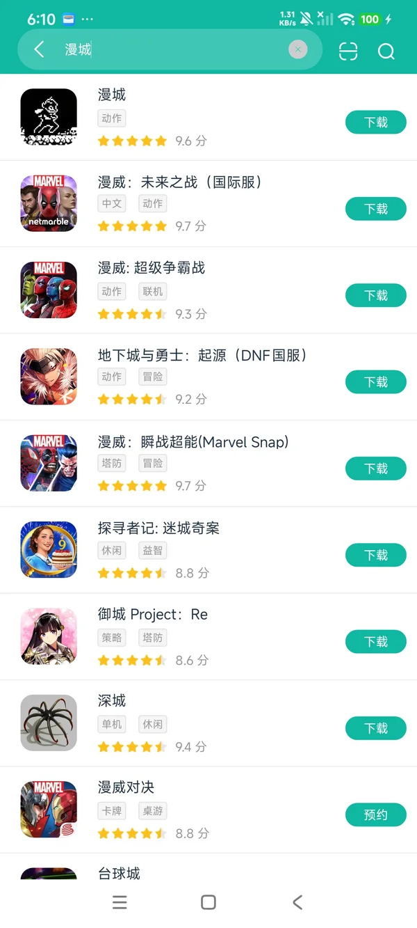 com.NIAL.mangavania安卓正版下载