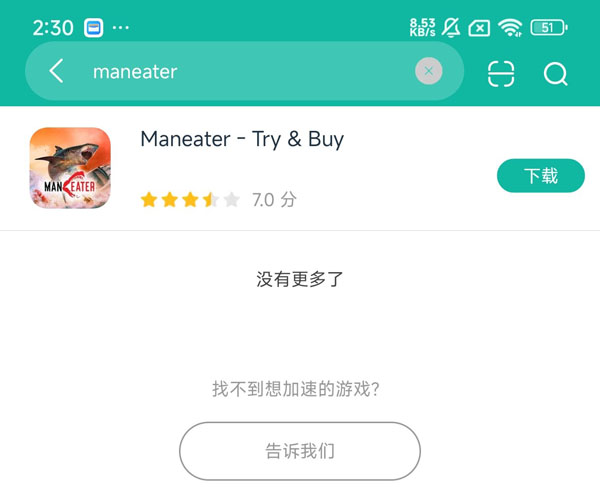 Maneater鲨鱼RPG安卓正版下载