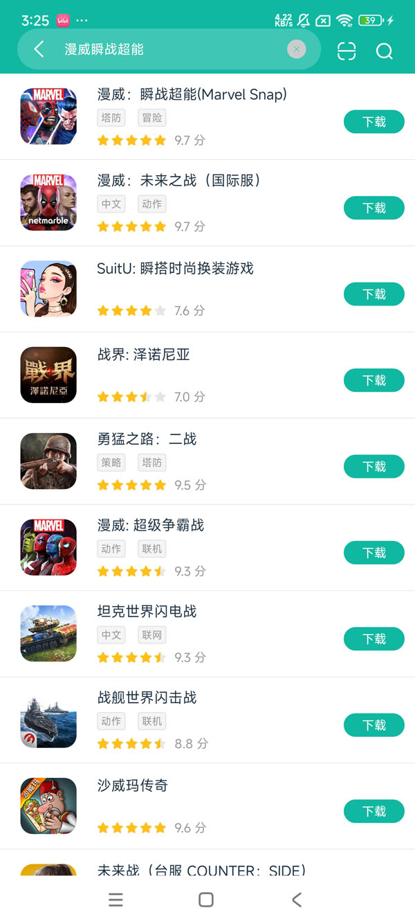 com.kabam.marvelbattle安卓正版下载