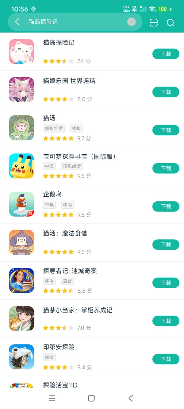 com.likeitgames.AfterRain2安卓正版下载