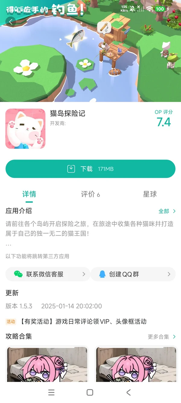 com.likeitgames.AfterRain2手游安装