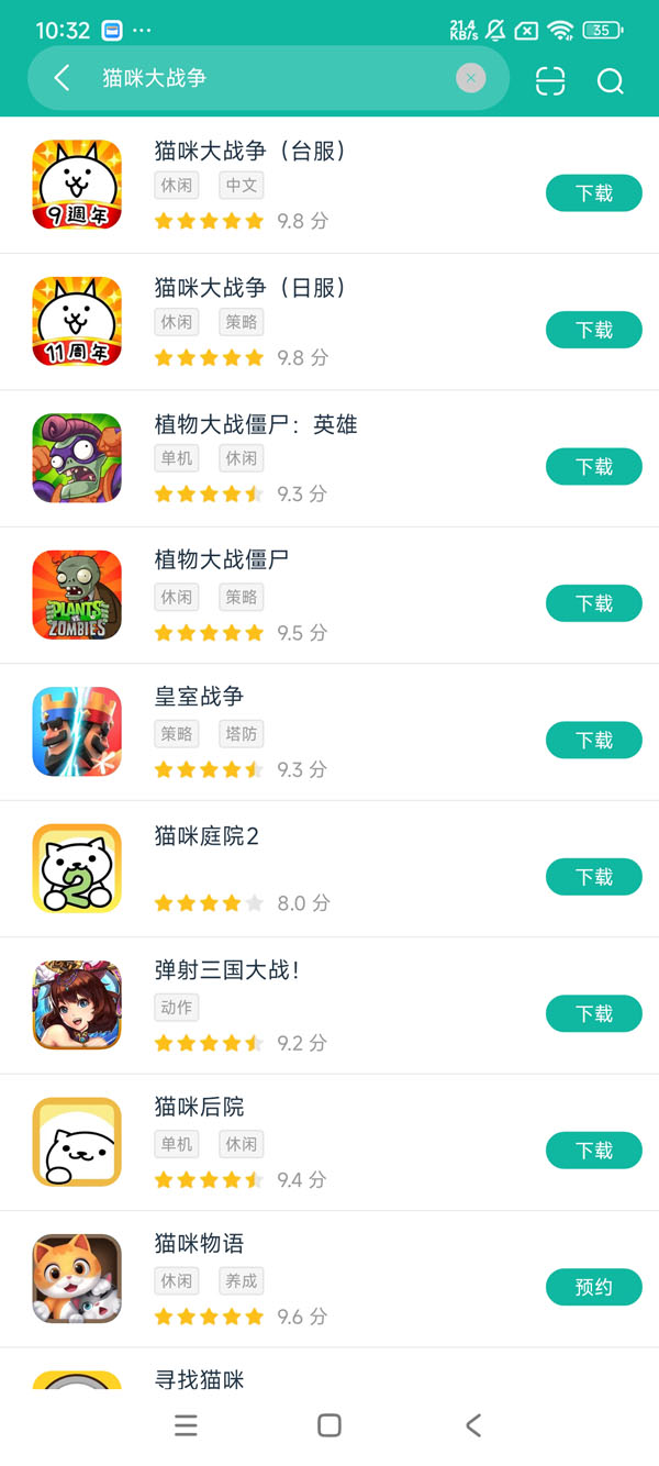 猫咪大战争日服官方正版安卓正版下载