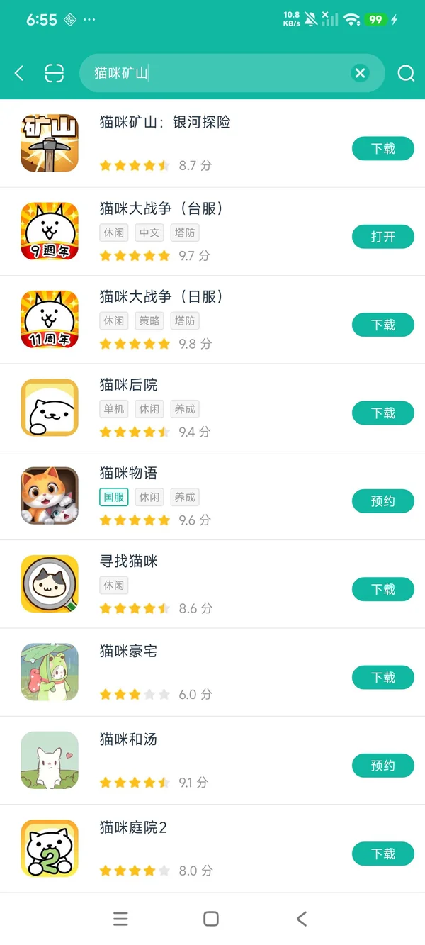 猫咪矿山银河探险
