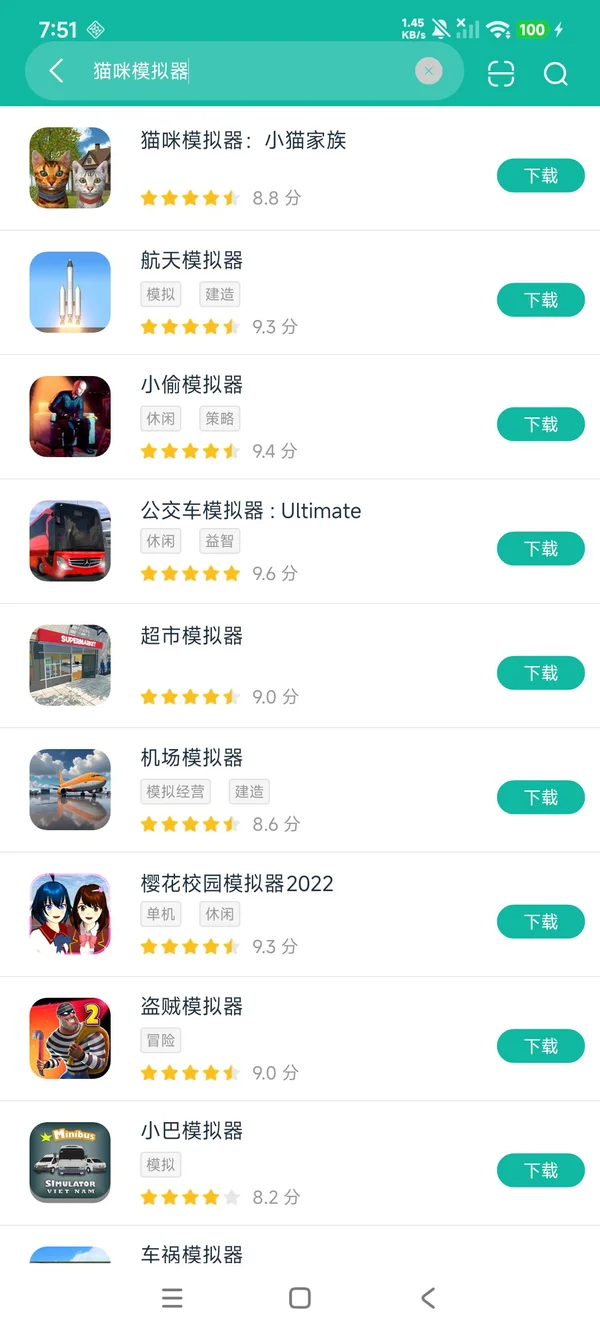 猫咪模拟器小猫家族安卓正版下载