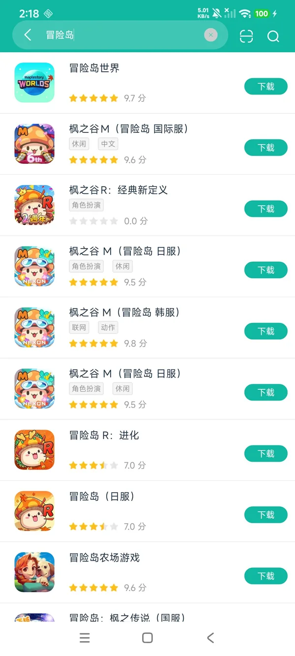 冒险岛 R进化(美服)下载入口安卓正版下载