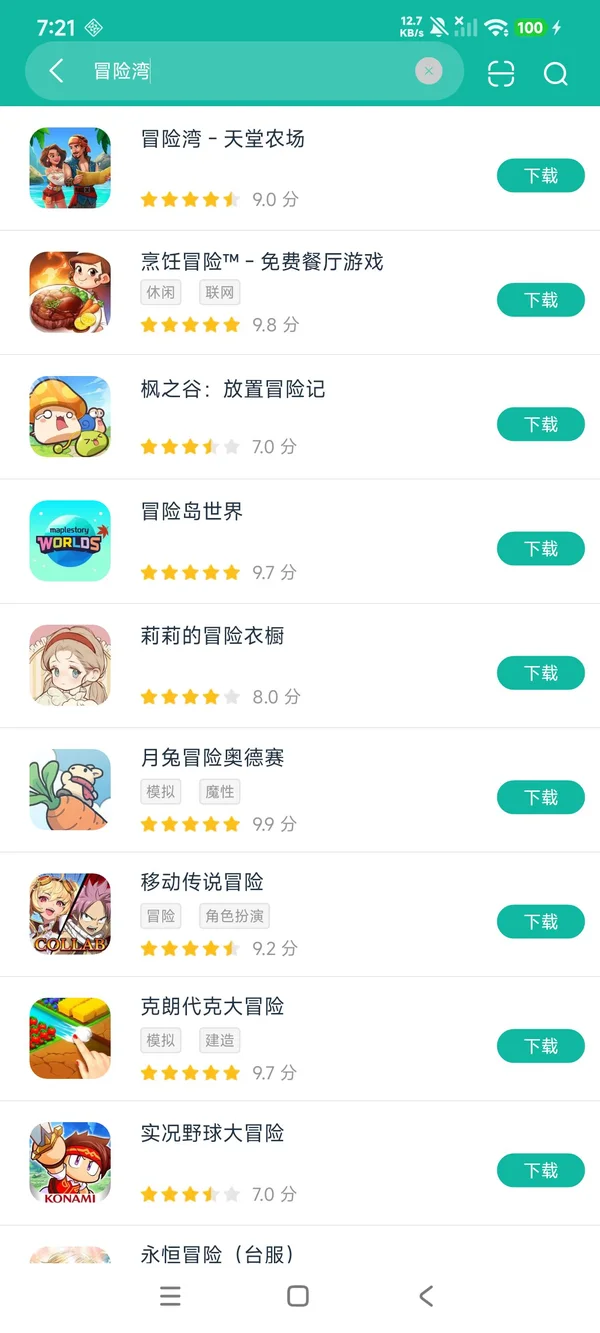 冒险湾天堂农场安卓正版下载