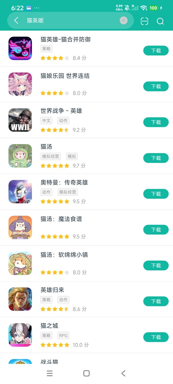 猫英雄-猫合并防御安卓正版下载