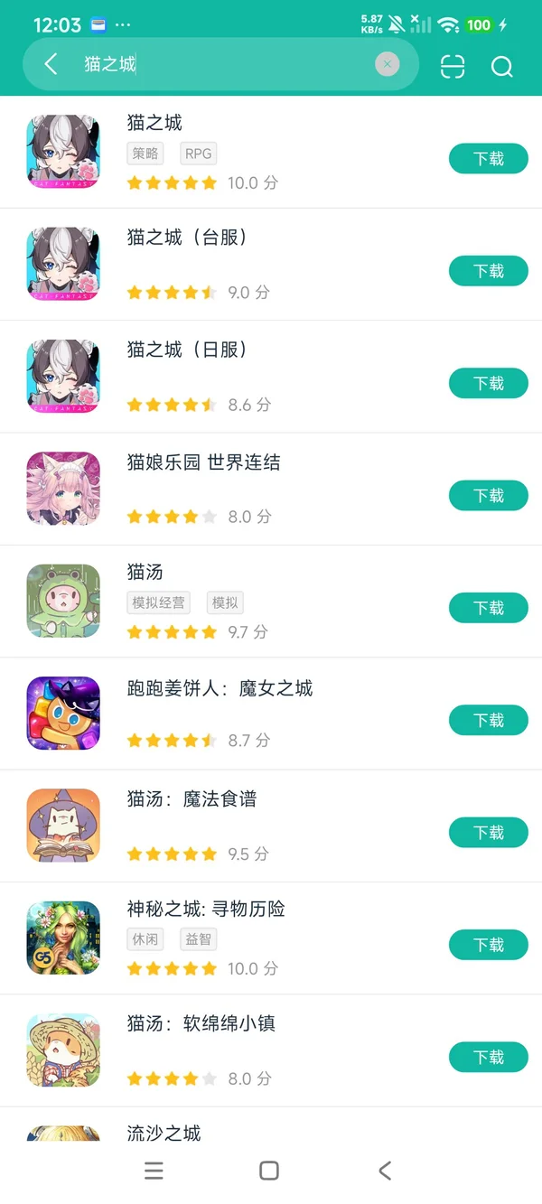 com.fungogame.cater.android.jp安卓正版下载