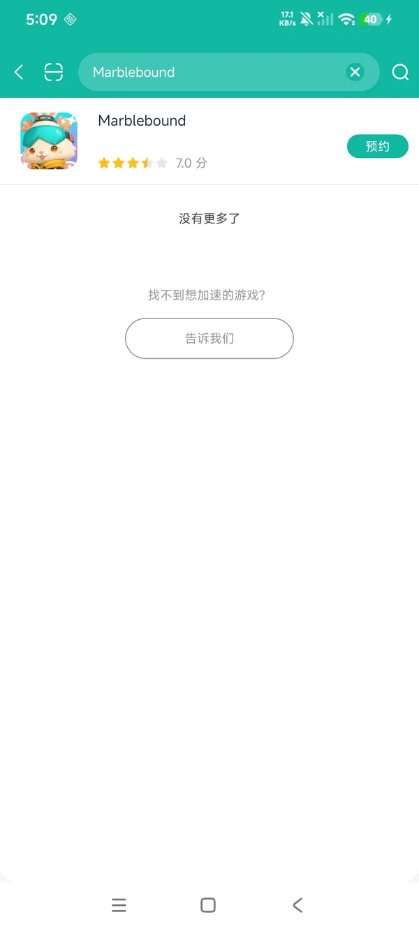 弹珠世界安卓正版下载