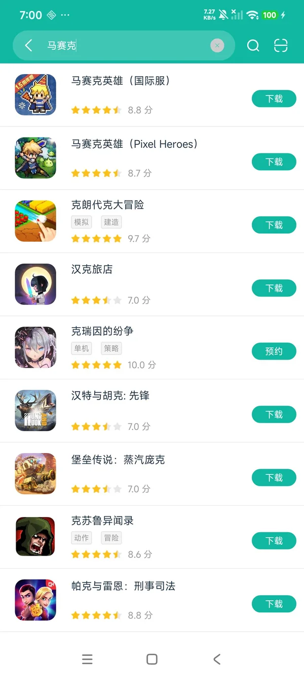 马赛克英雄国际服安卓正版下载