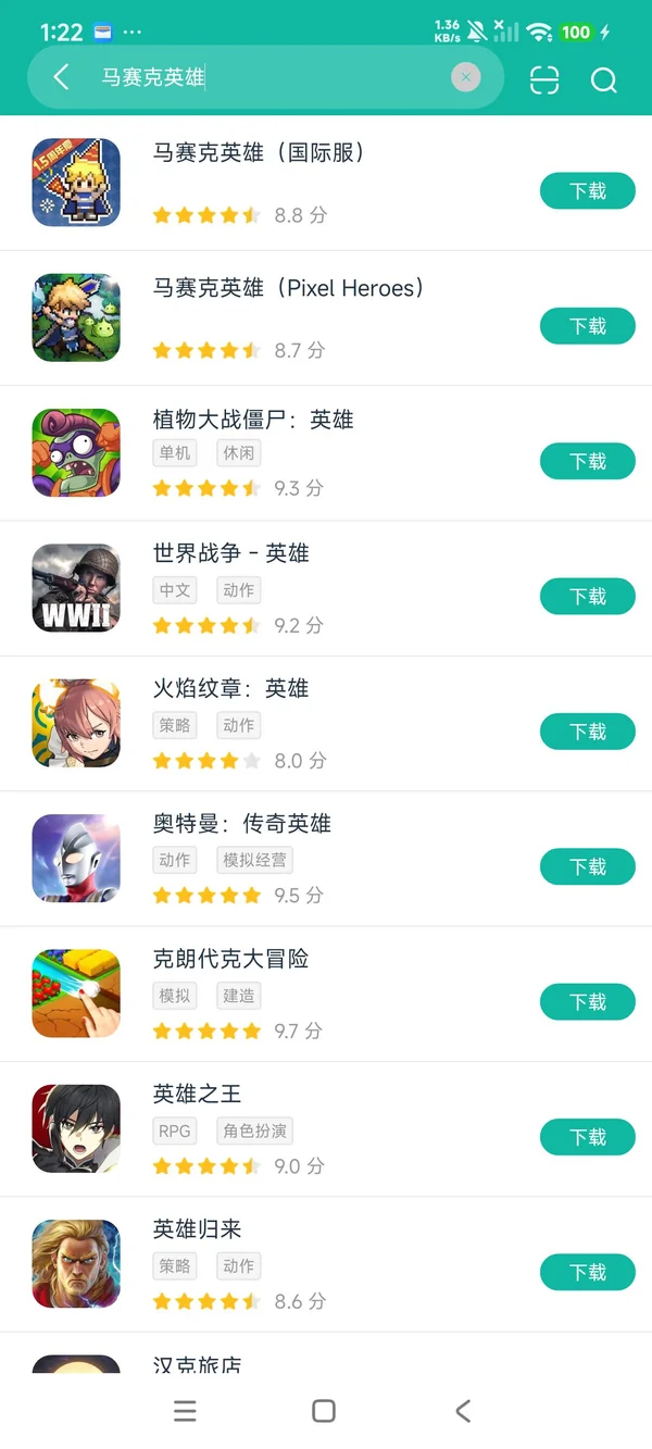 马赛克英雄安卓正版下载