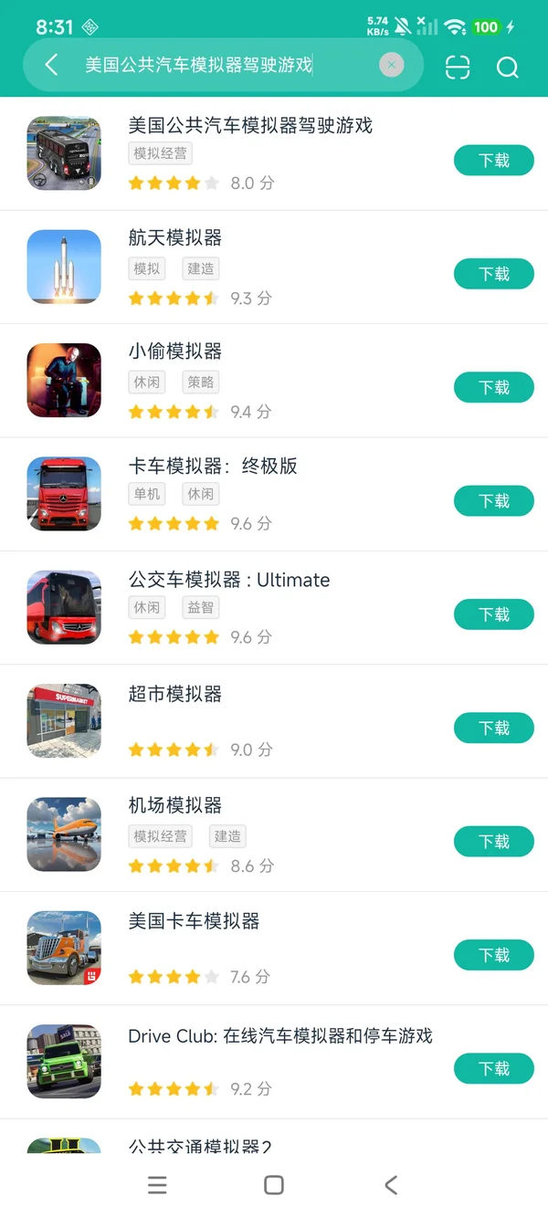 美国公共汽车模拟器驾驶手机版安装安卓正版下载