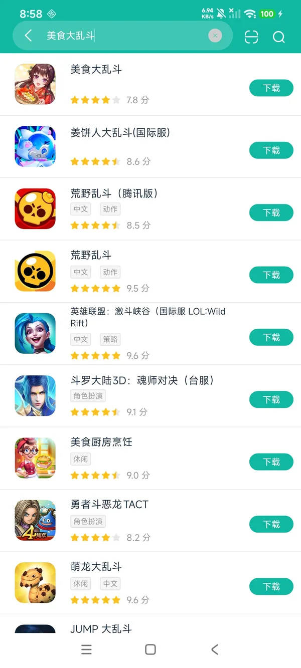 美食大乱斗安卓正版下载