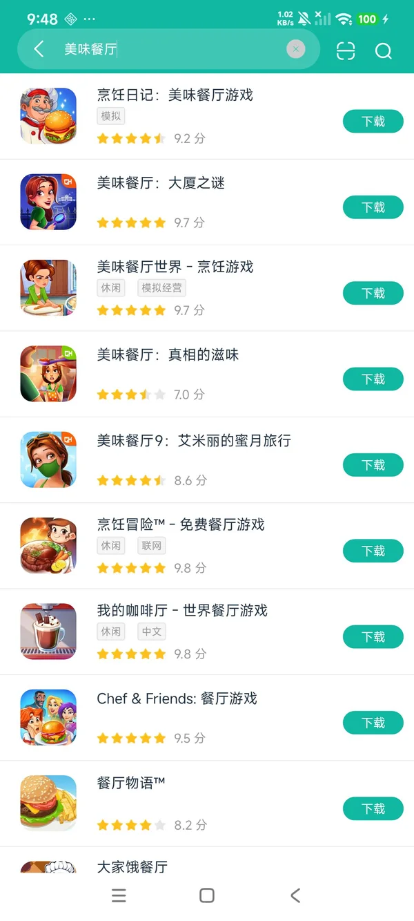 美味餐厅大厦之谜安卓正版下载