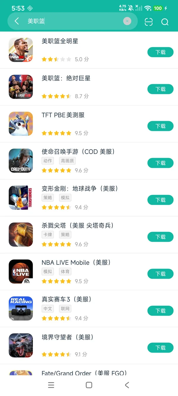 NBA2K AllStar安卓正版下载