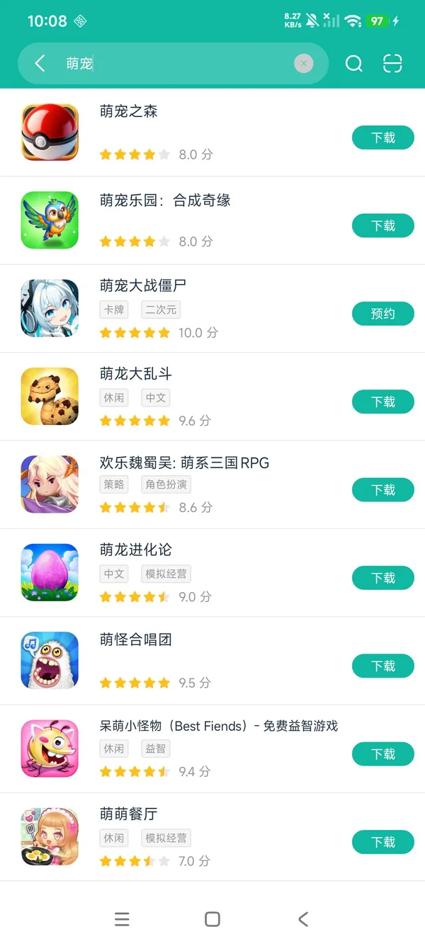 萌宠之森安卓正版下载