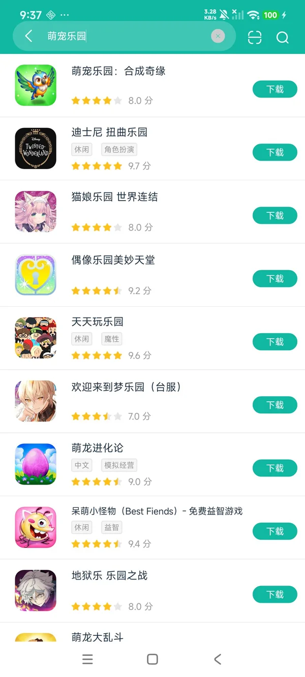 萌宠乐园:合成奇缘安卓正版下载