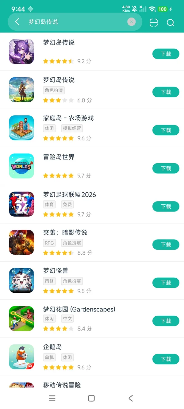 com.arkgames.ggplay.tlonglobal安卓正版下载