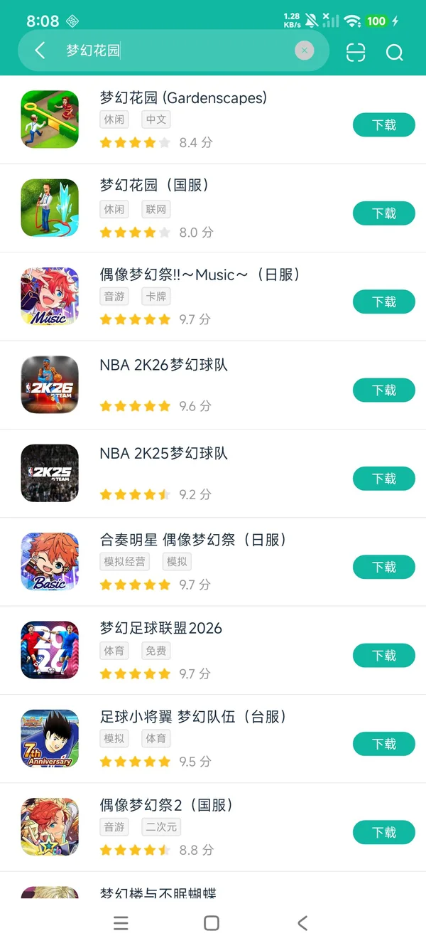 com.playrix.gardenscapes安卓正版下载