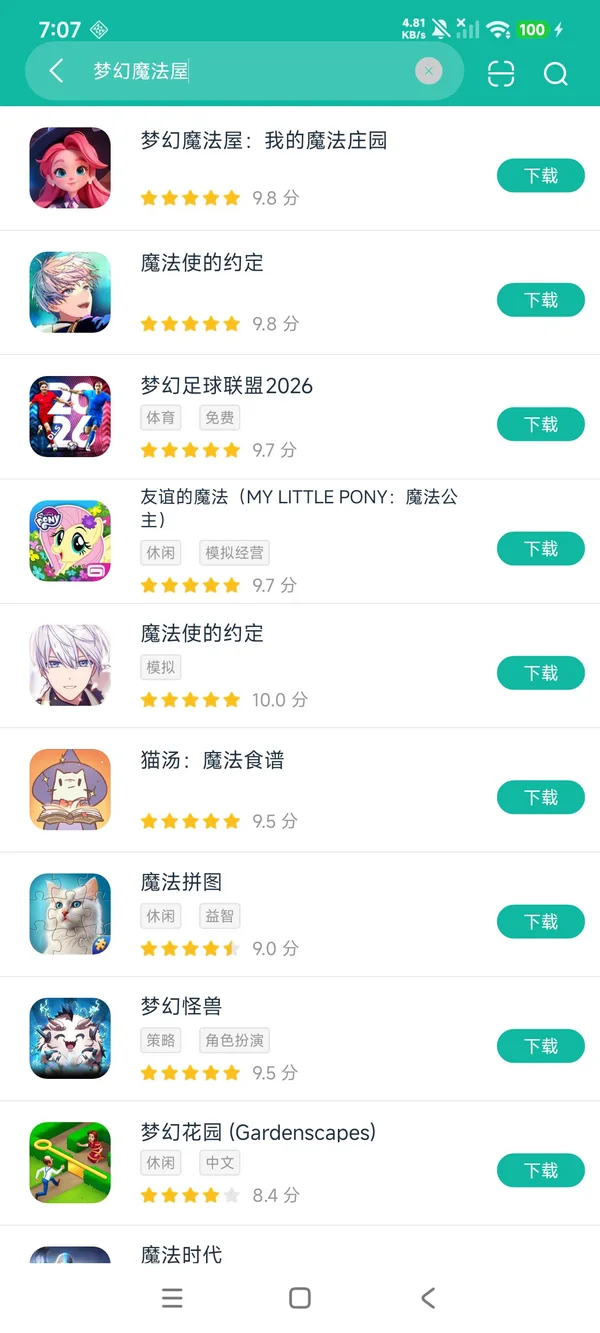 梦幻魔法屋:我的魔法庄园安卓正版下载