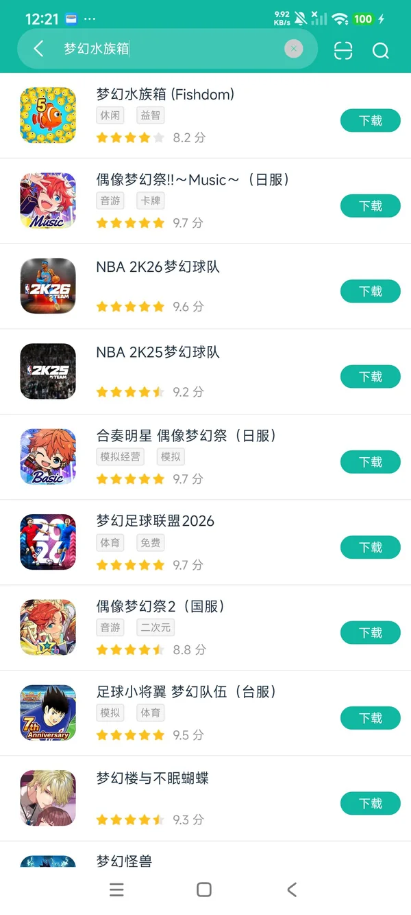 com.playrix.fishdomdd.gplay安卓正版下载