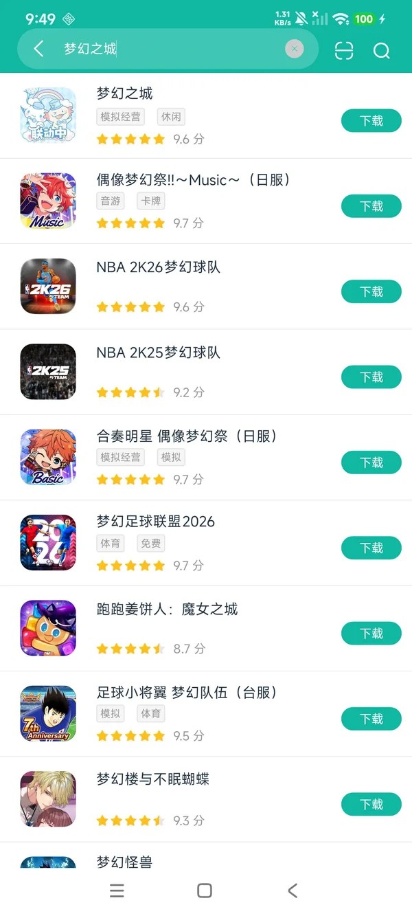 com.acngmhzc.gp安卓正版下载