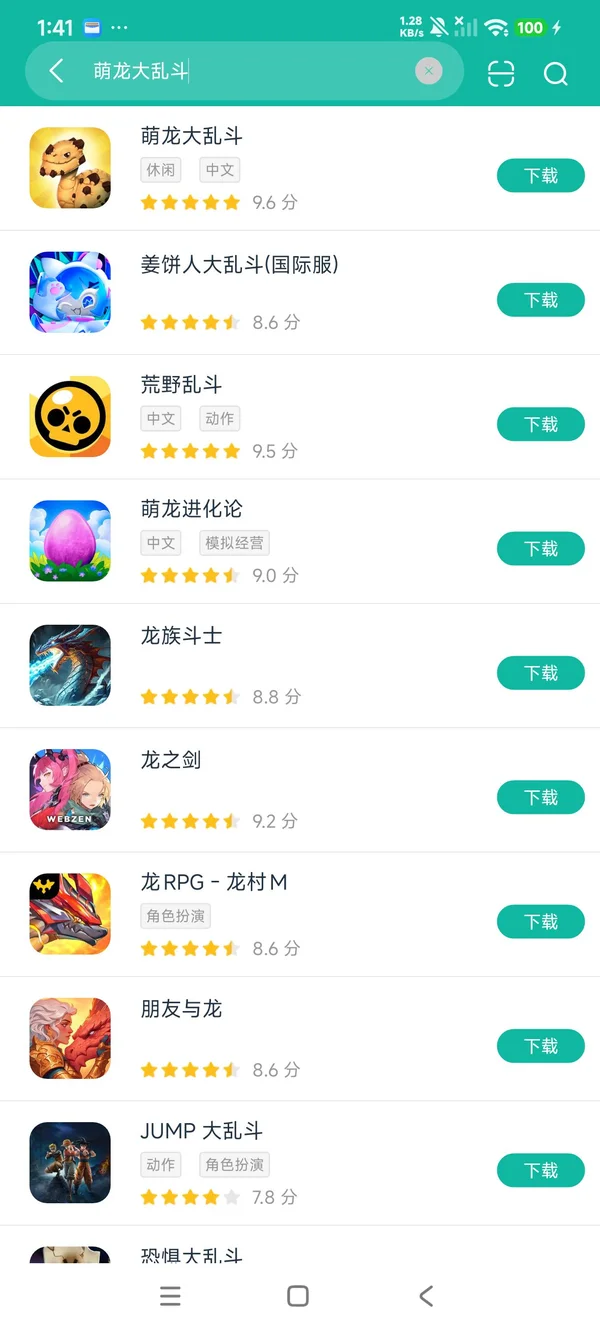 炫动城市安卓版安卓正版下载